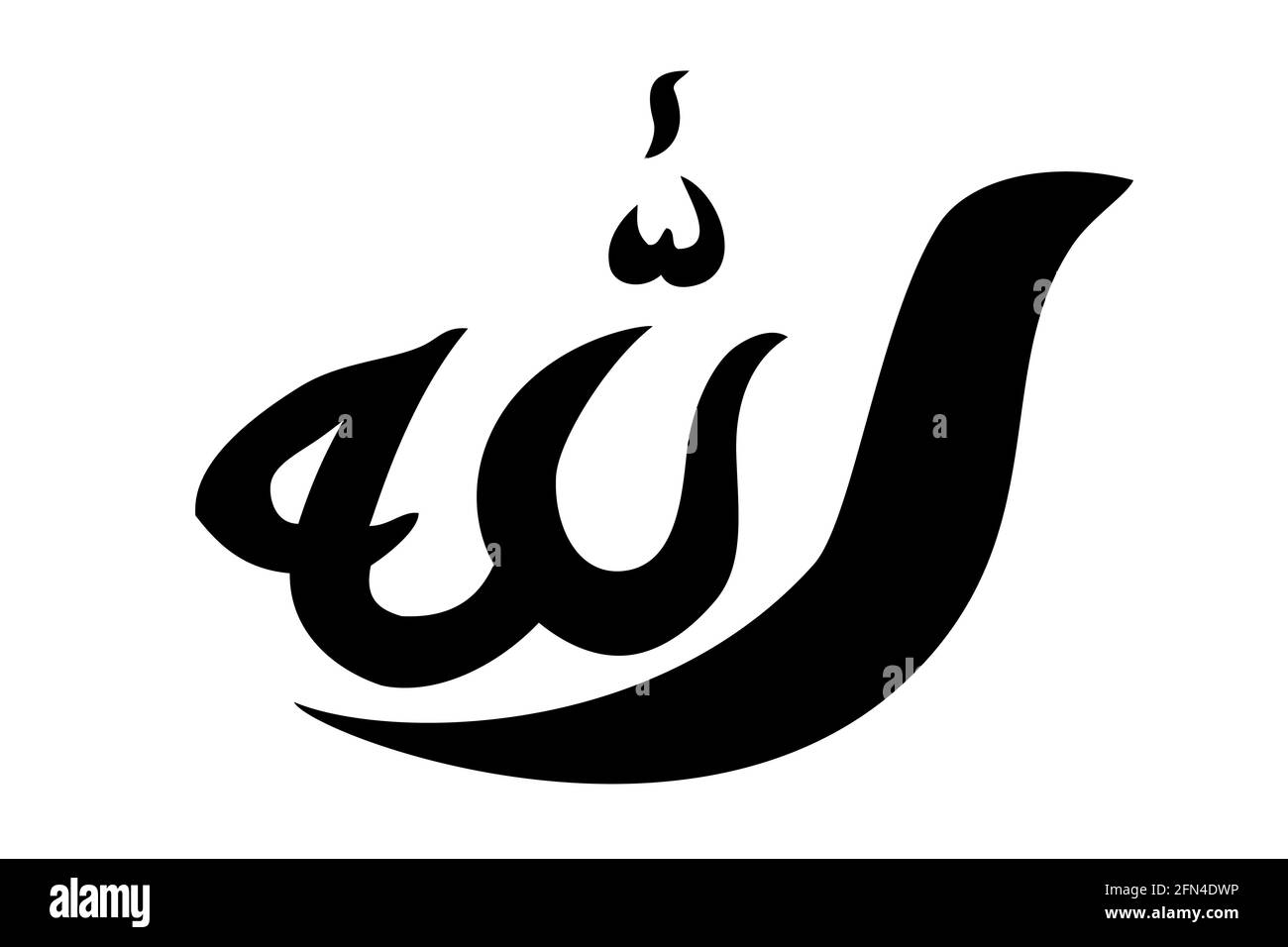 Detail Vector Allah Nomer 29