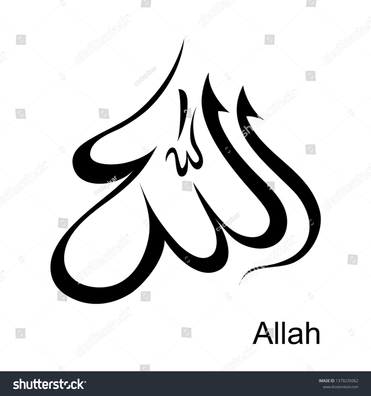 Detail Vector Allah Nomer 33