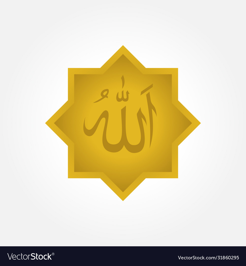 Detail Vector Allah Nomer 36
