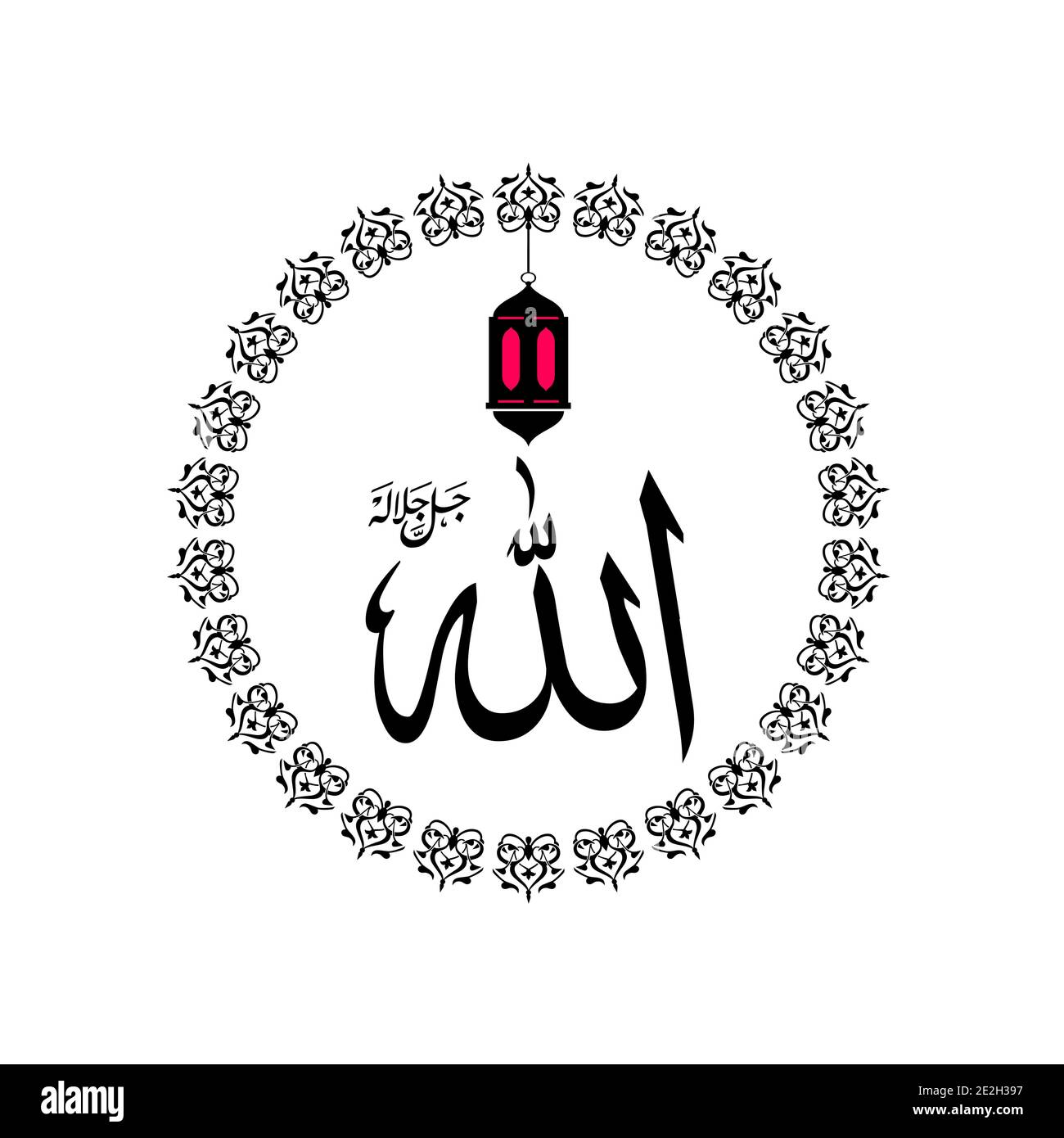 Detail Vector Allah Nomer 46