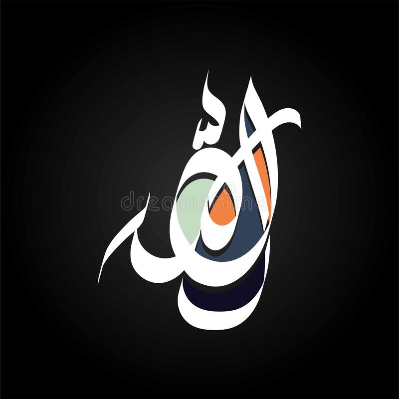 Detail Vector Allah Nomer 49
