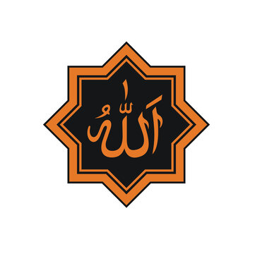 Detail Vector Allah Nomer 52