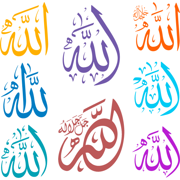 Detail Vector Allah Nomer 53