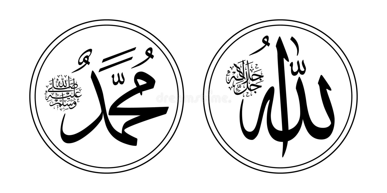 Detail Vector Allah Nomer 55