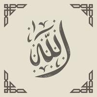 Detail Vector Allah Nomer 58