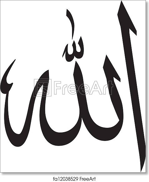 Detail Vector Allah Nomer 9