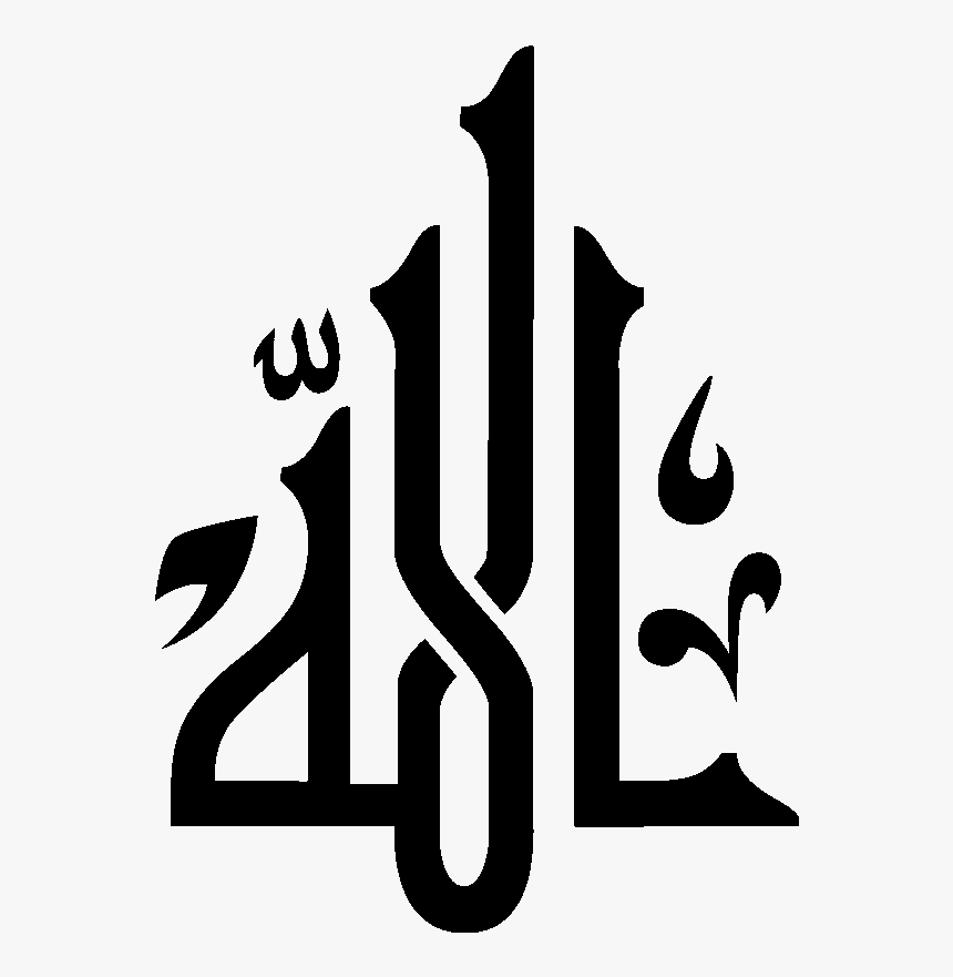 Detail Vector Allah Dan Muhammad Nomer 29