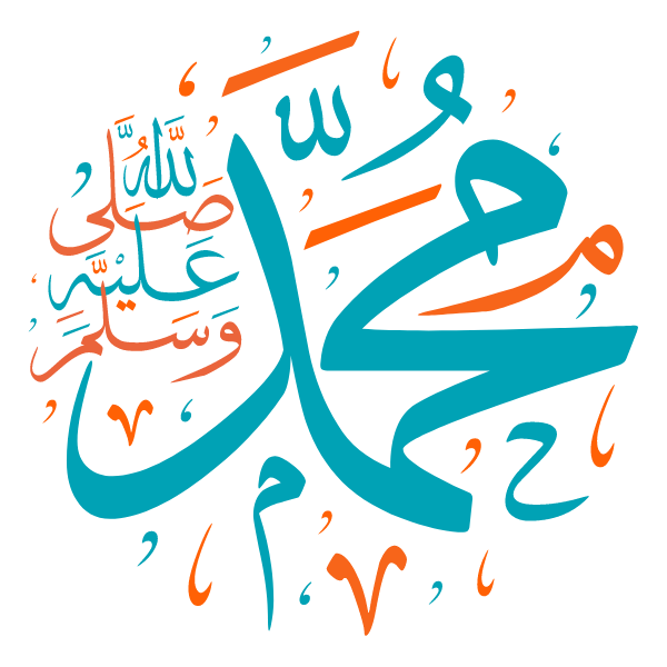 Detail Vector Allah Dan Muhammad Nomer 36