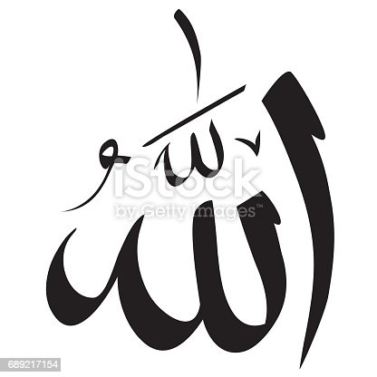 Detail Vector Allah Dan Muhammad Nomer 41