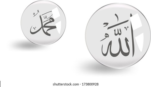 Detail Vector Allah Dan Muhammad Nomer 48