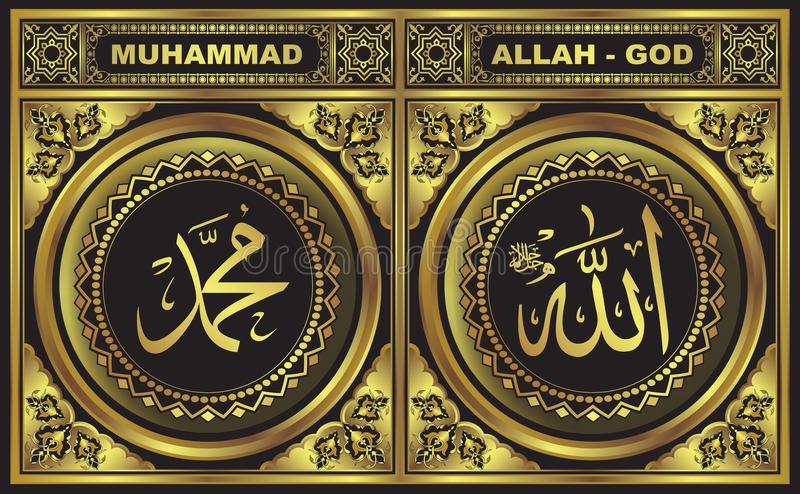 Detail Vector Allah Dan Muhammad Nomer 50