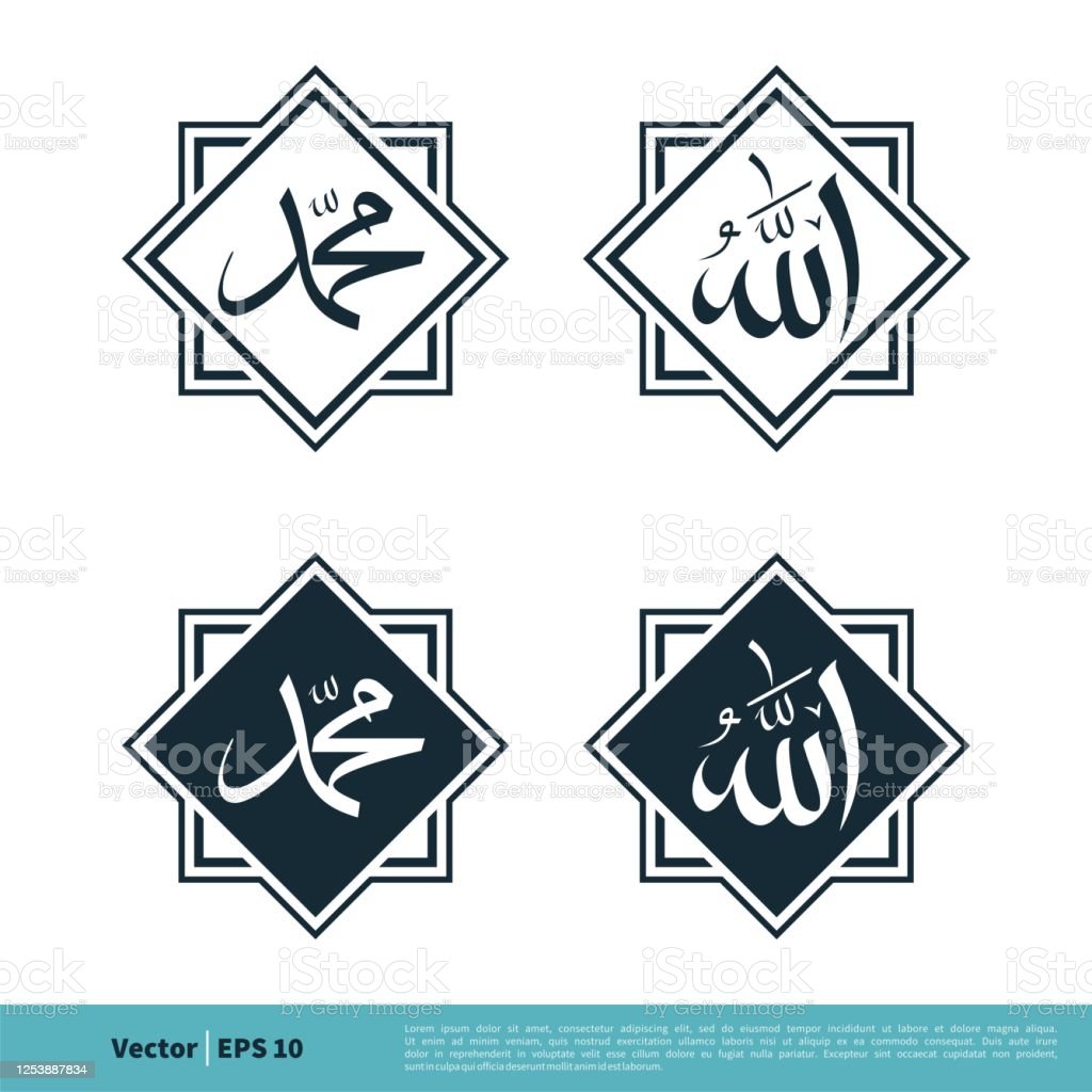 Detail Vector Allah Dan Muhammad Nomer 10
