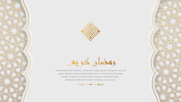 Detail Vector Background Islamic Nomer 48