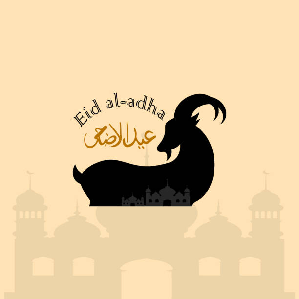 Detail Vector Idul Adha Nomer 45