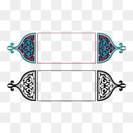 Detail Vector Islam Png Nomer 26