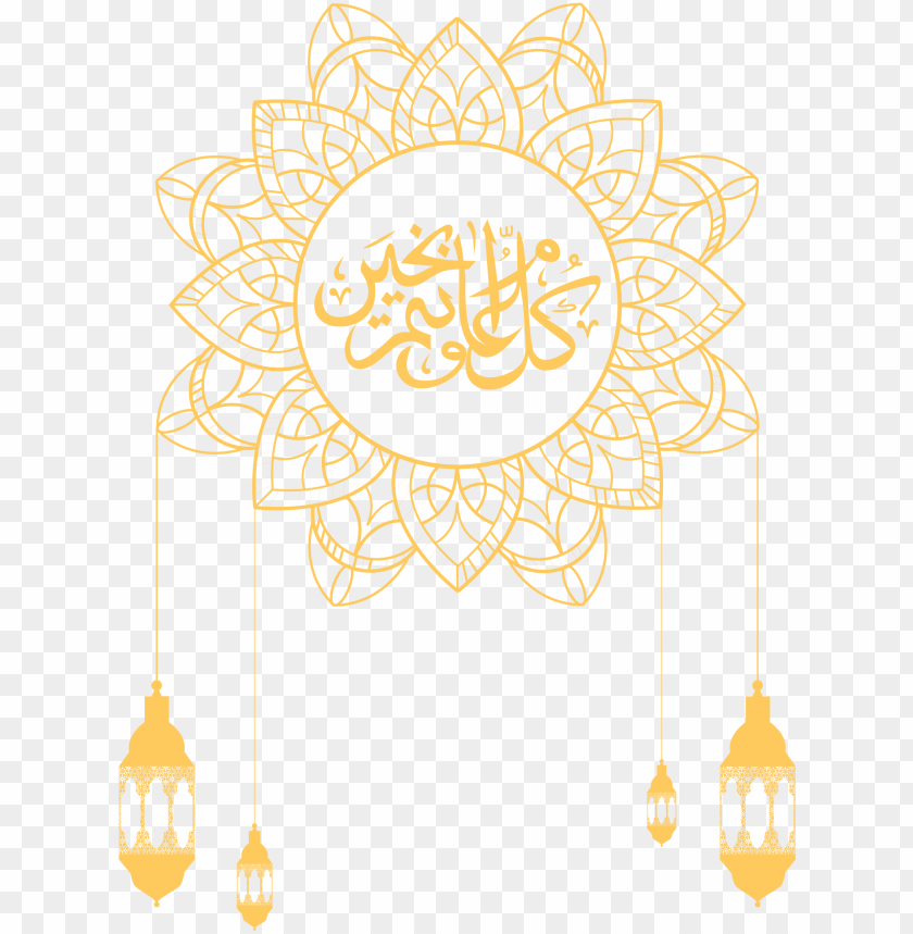 Detail Vector Islam Png Nomer 30