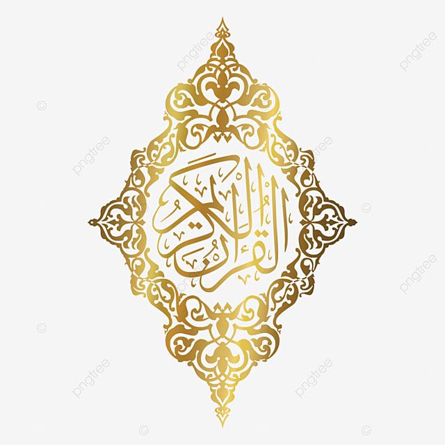 Detail Vector Islam Png Nomer 37