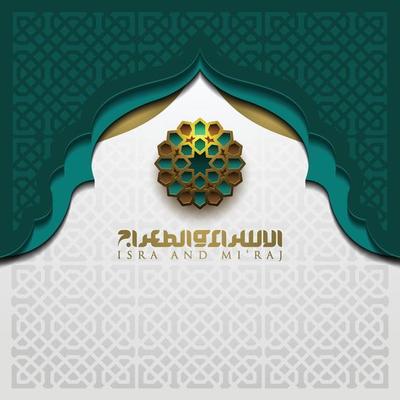 Detail Vector Islami Nomer 10