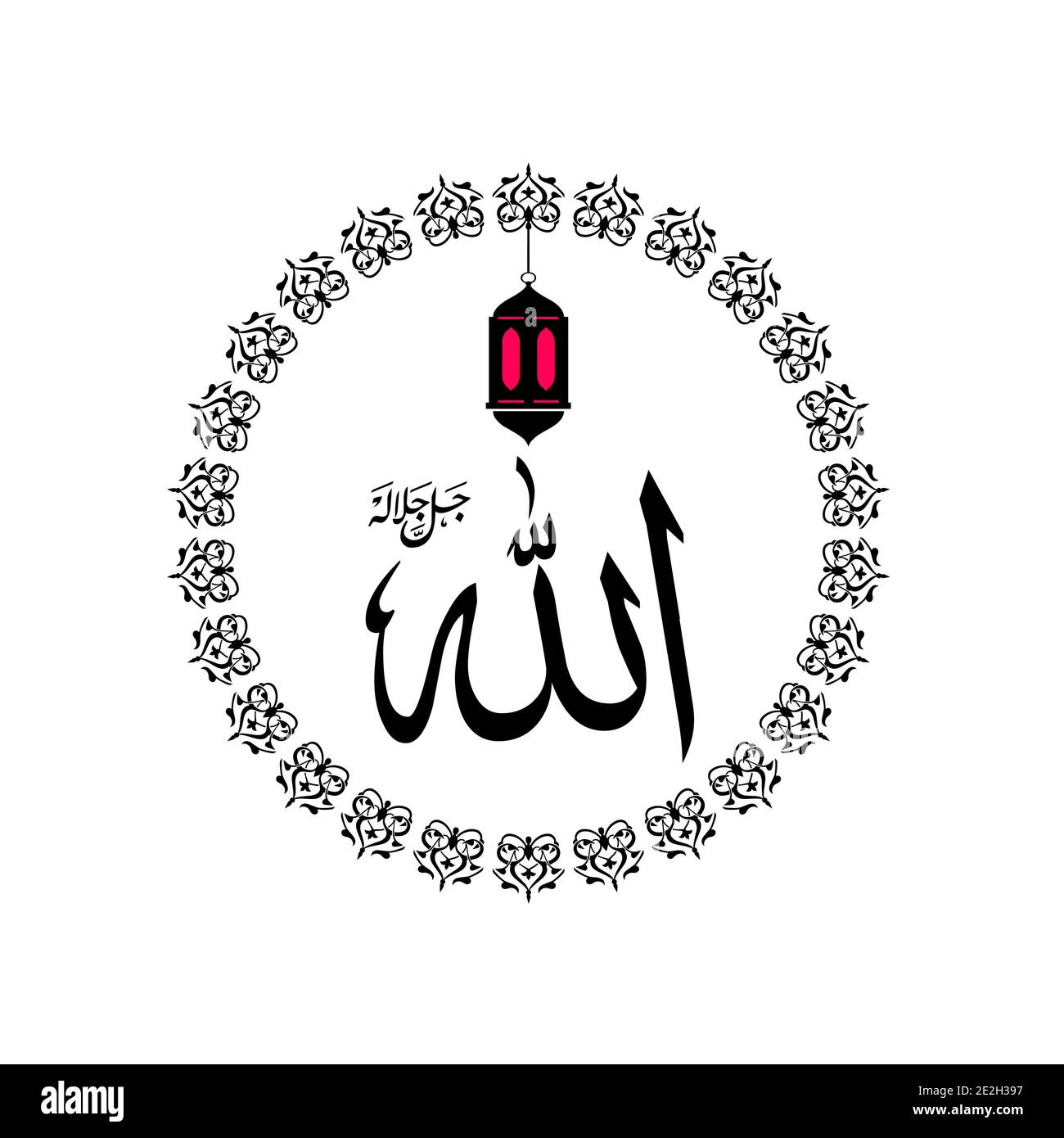Detail Vector Kaligrafi Allah Nomer 45