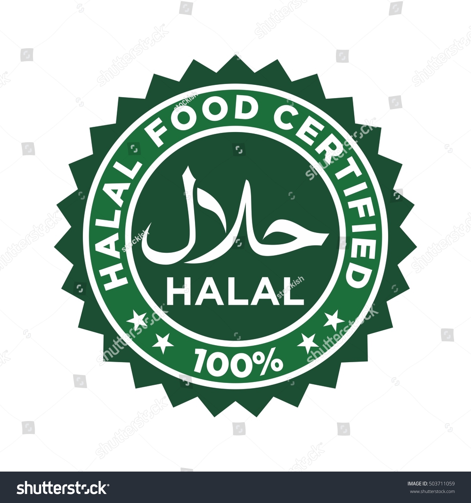 Detail Vector Logo Halal Nomer 30
