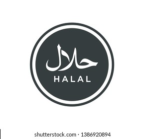 Detail Vector Logo Halal Nomer 56