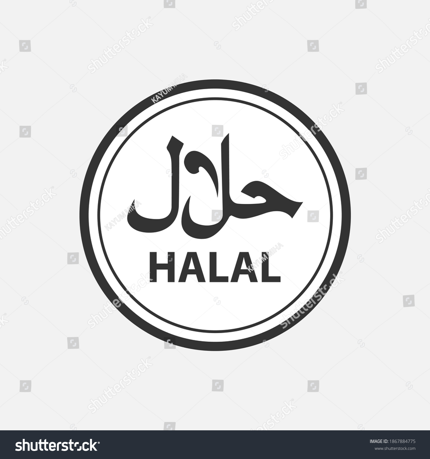 Detail Vector Logo Halal Nomer 10