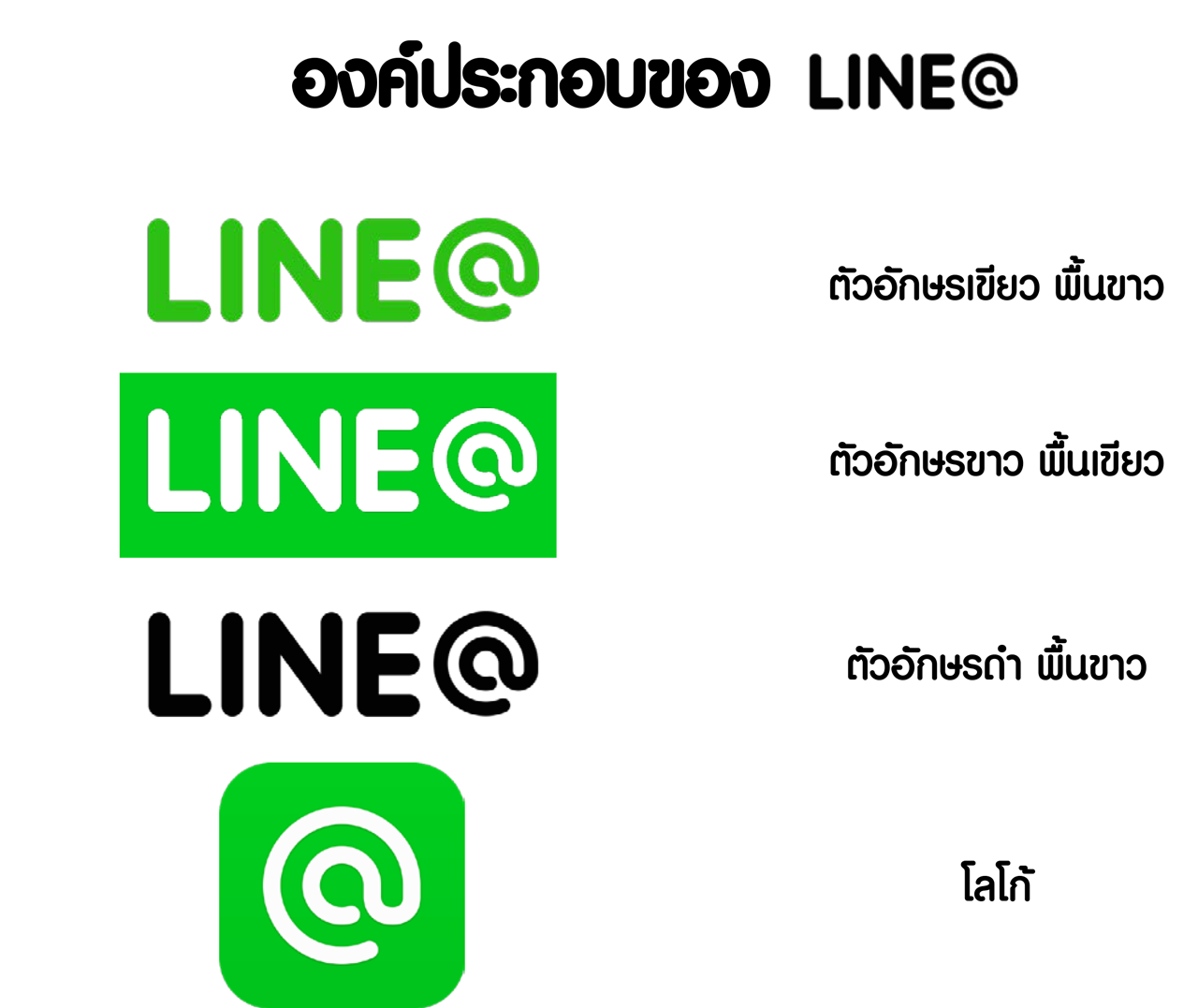 Detail Vector Logo Line Nomer 9