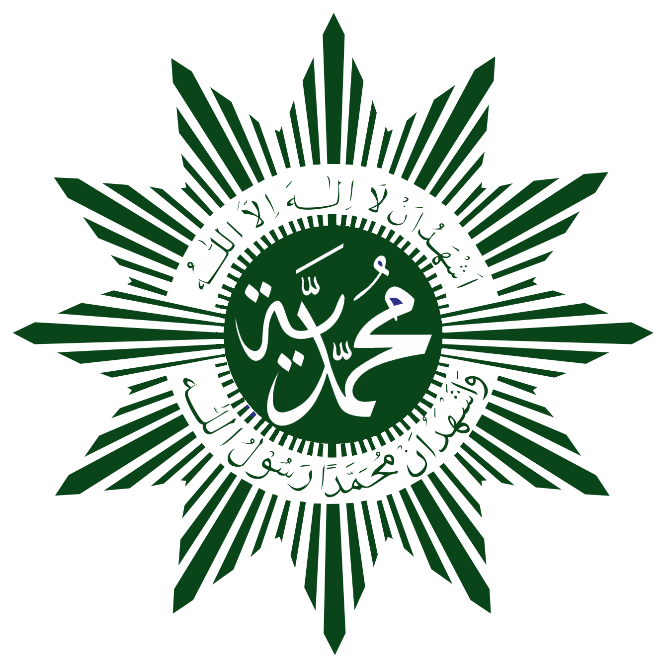 Detail Vector Logo Muhammadiyah Nomer 19