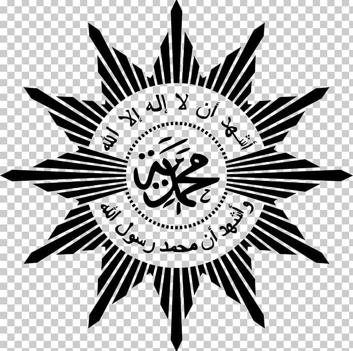 Detail Vector Logo Muhammadiyah Nomer 4
