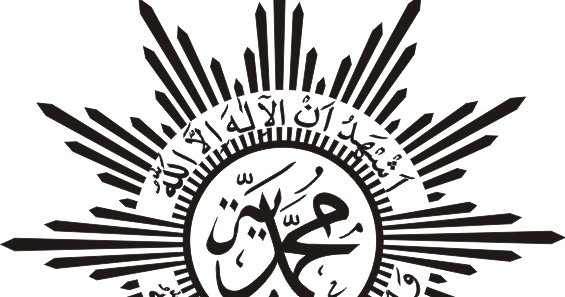 Detail Vector Logo Muhammadiyah Nomer 43
