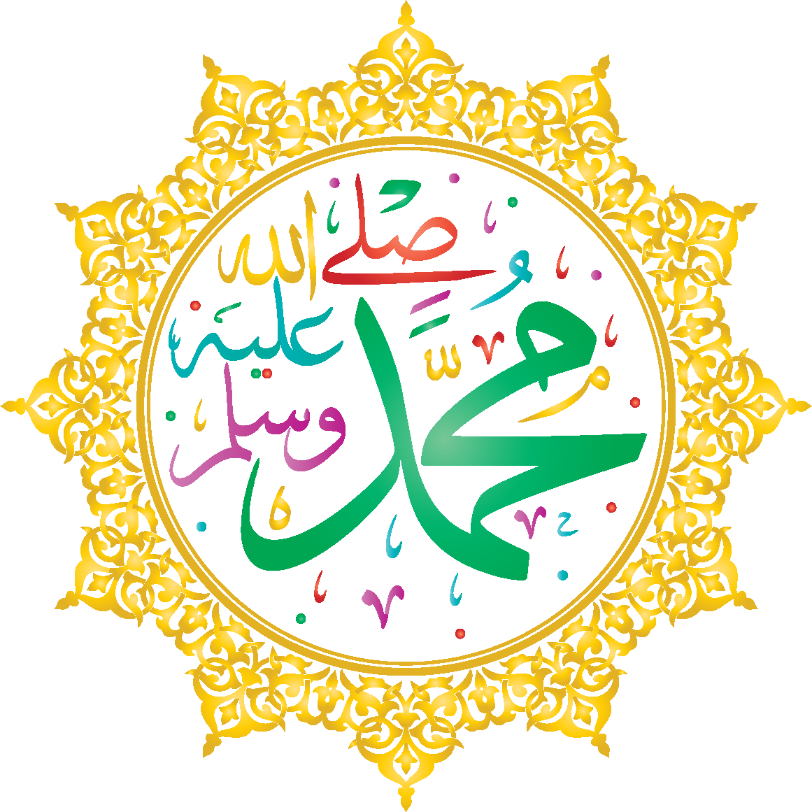 Detail Vector Muhammad Png Nomer 13