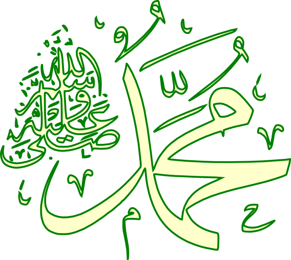 Detail Vector Muhammad Png Nomer 15