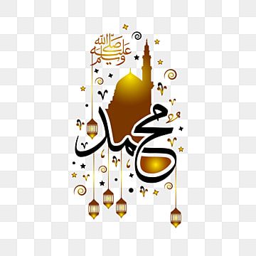 Detail Vector Muhammad Png Nomer 16