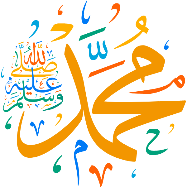 Detail Vector Muhammad Png Nomer 20