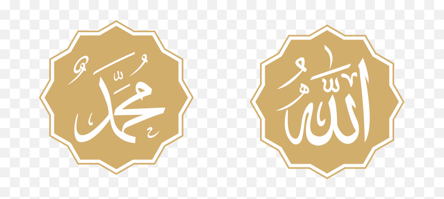 Detail Vector Muhammad Png Nomer 27