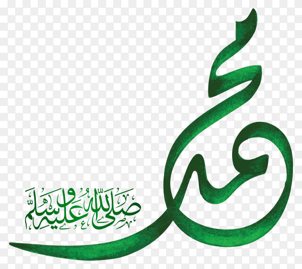 Detail Vector Muhammad Png Nomer 29
