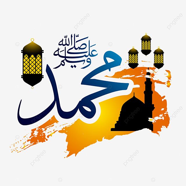 Detail Vector Muhammad Png Nomer 31