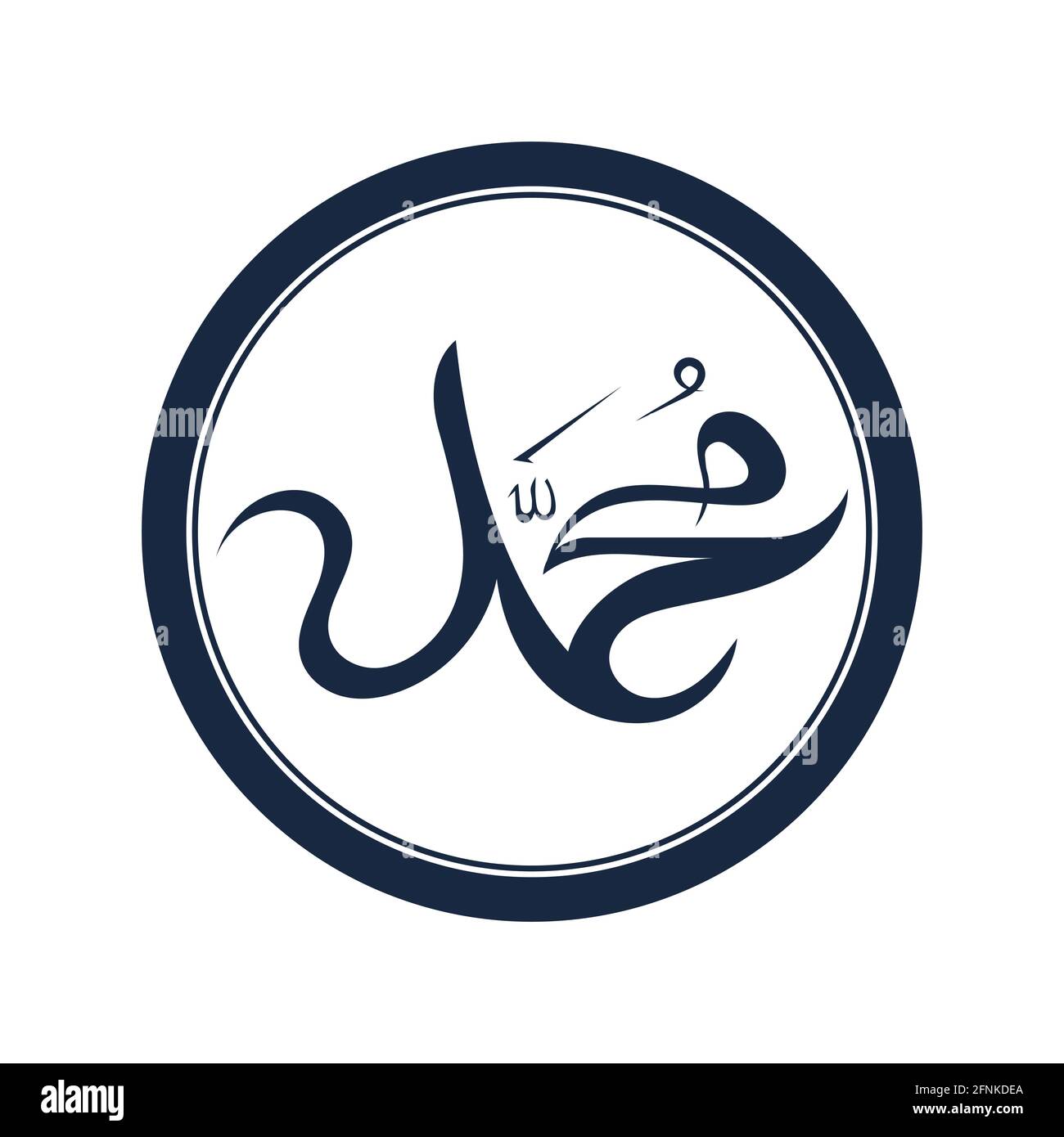 Detail Vector Muhammad Png Nomer 32