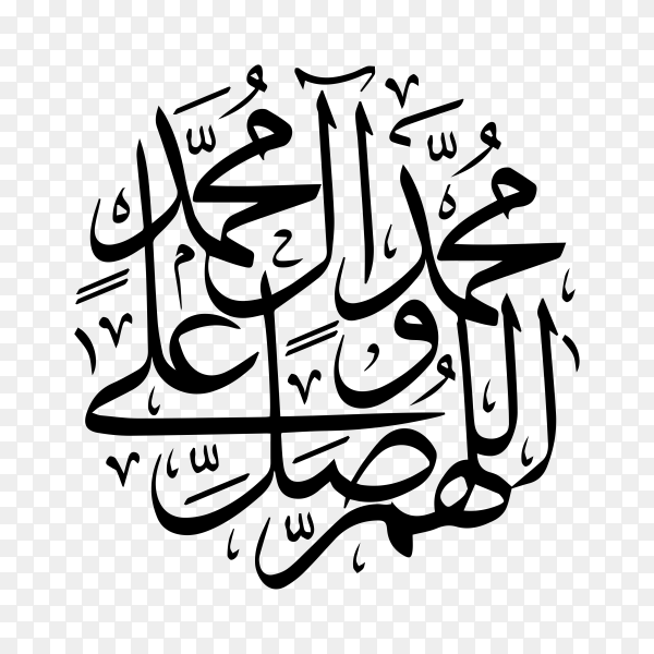 Detail Vector Muhammad Png Nomer 34
