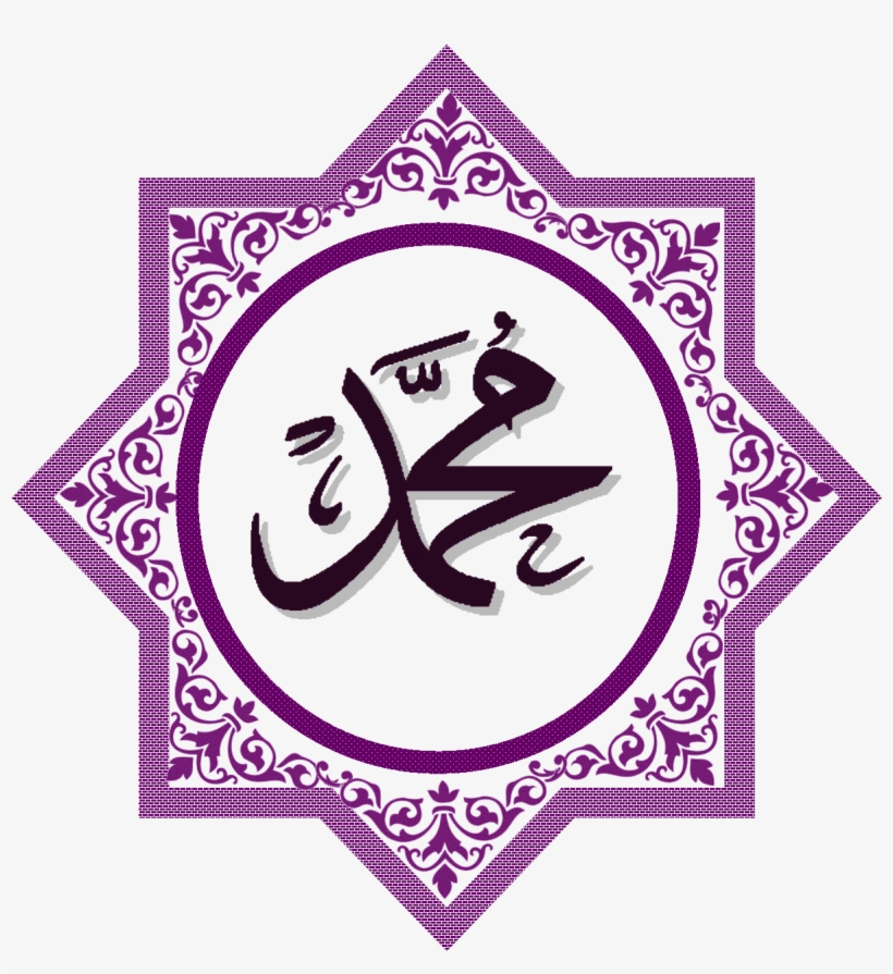 Detail Vector Muhammad Png Nomer 36