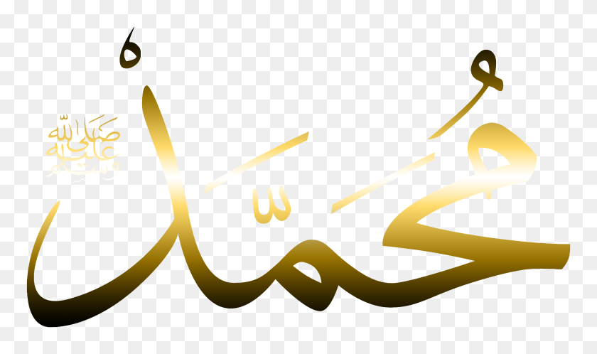 Detail Vector Muhammad Png Nomer 39