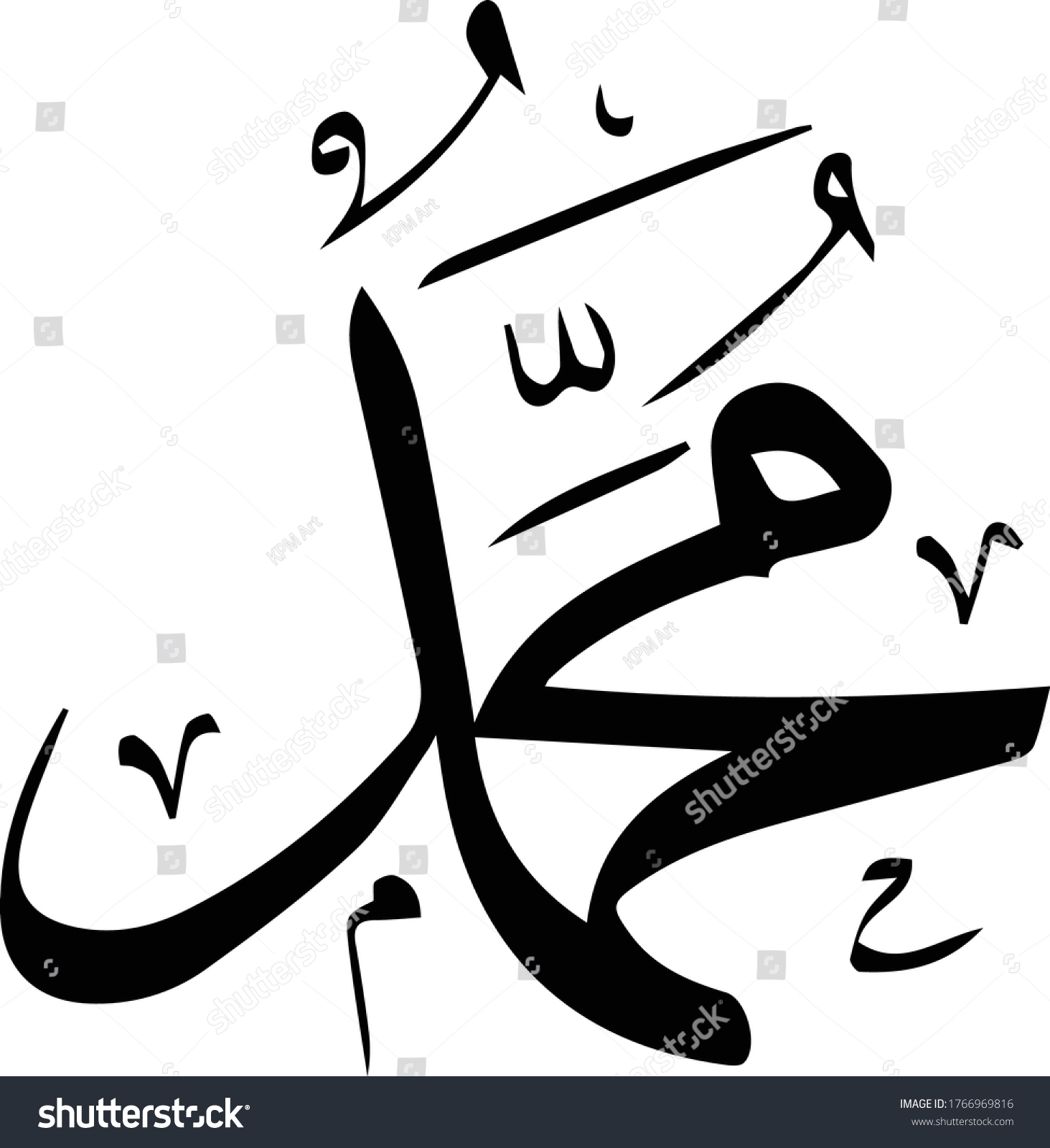 Detail Vector Muhammad Png Nomer 41