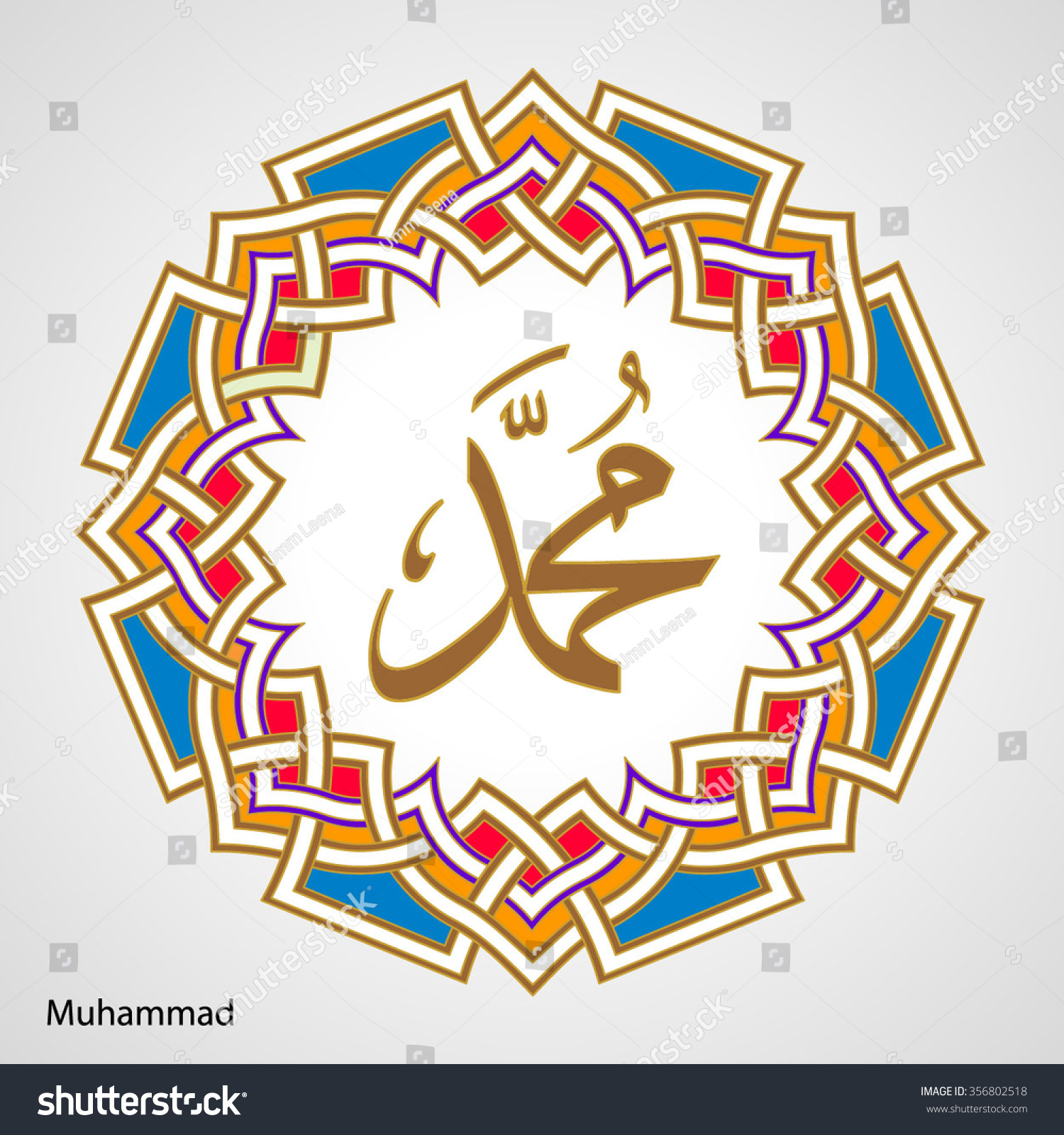 Detail Vector Muhammad Png Nomer 42
