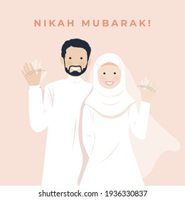 Detail Vector Pasangan Muslim Nomer 52