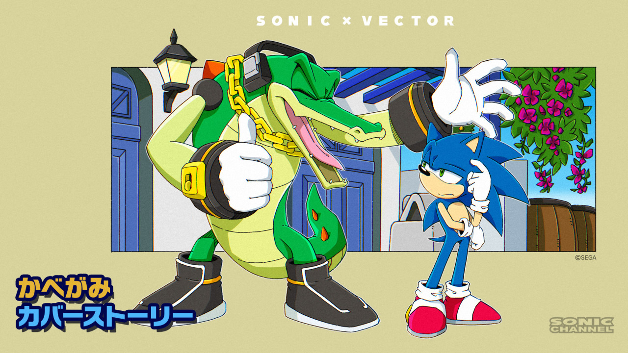 Detail Vector The Crocodile Sonic Nomer 48