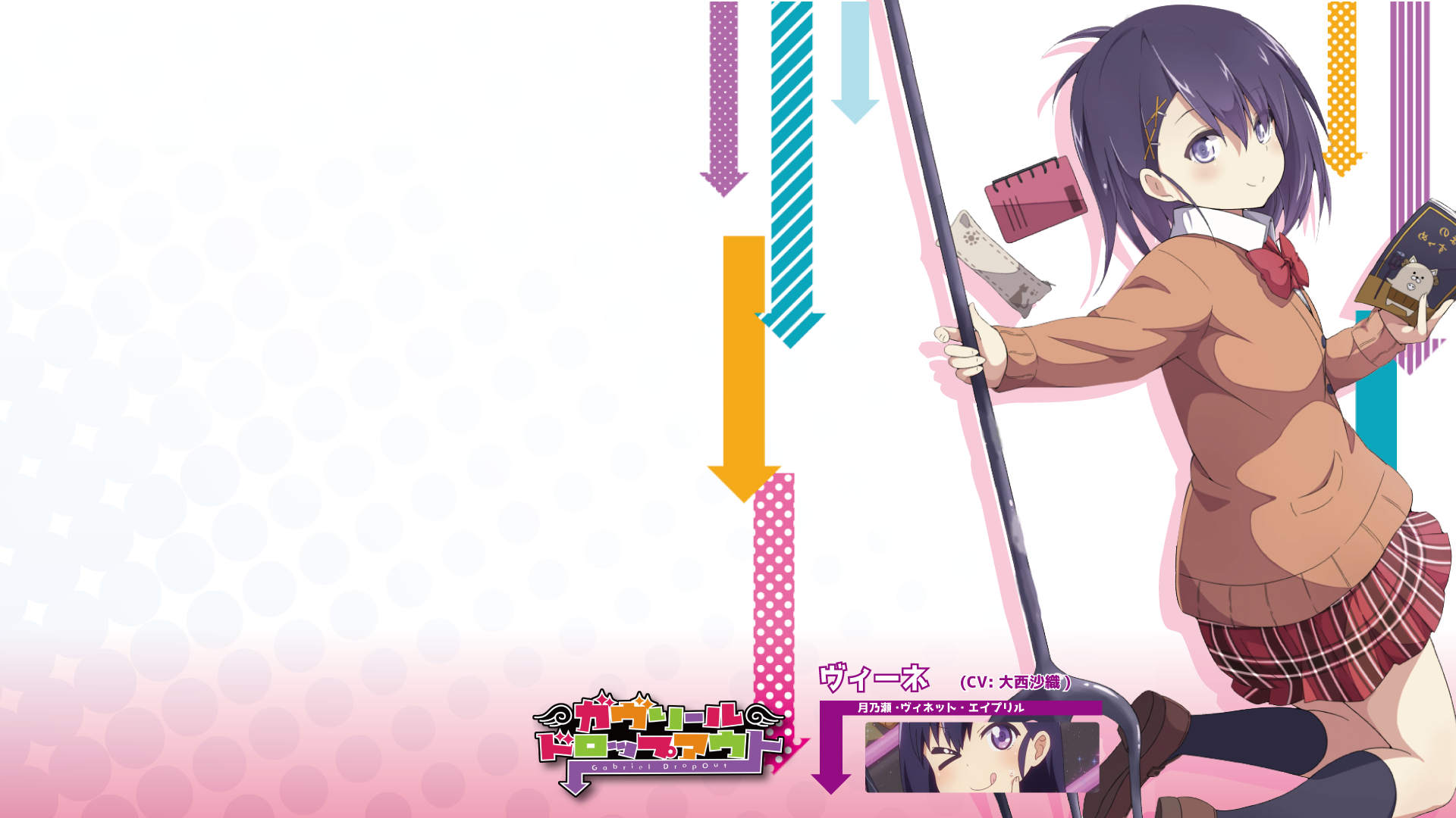 Detail Vignette Gabriel Dropout Nomer 27
