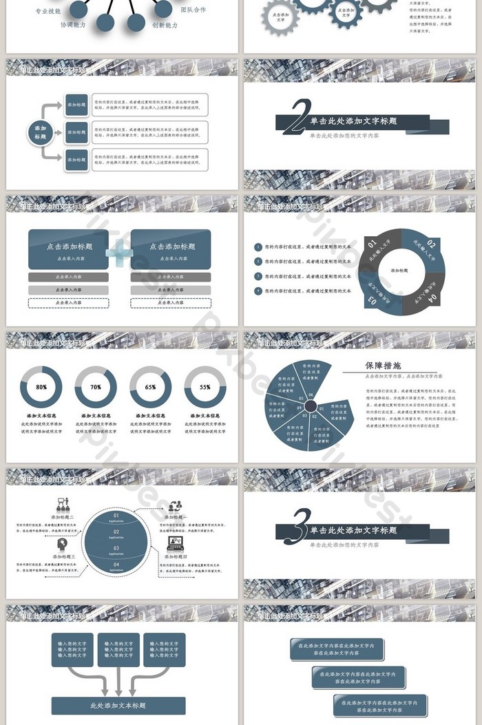 Detail Volkswagen Powerpoint Template Nomer 16