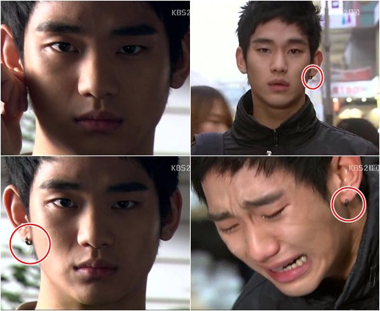 Detail Rumah Kim Soo Hyun Nomer 47