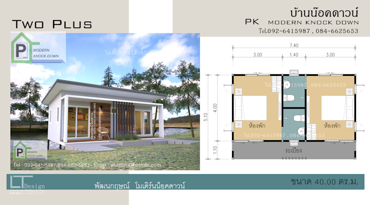 Detail Rumah Knock Down Nomer 23