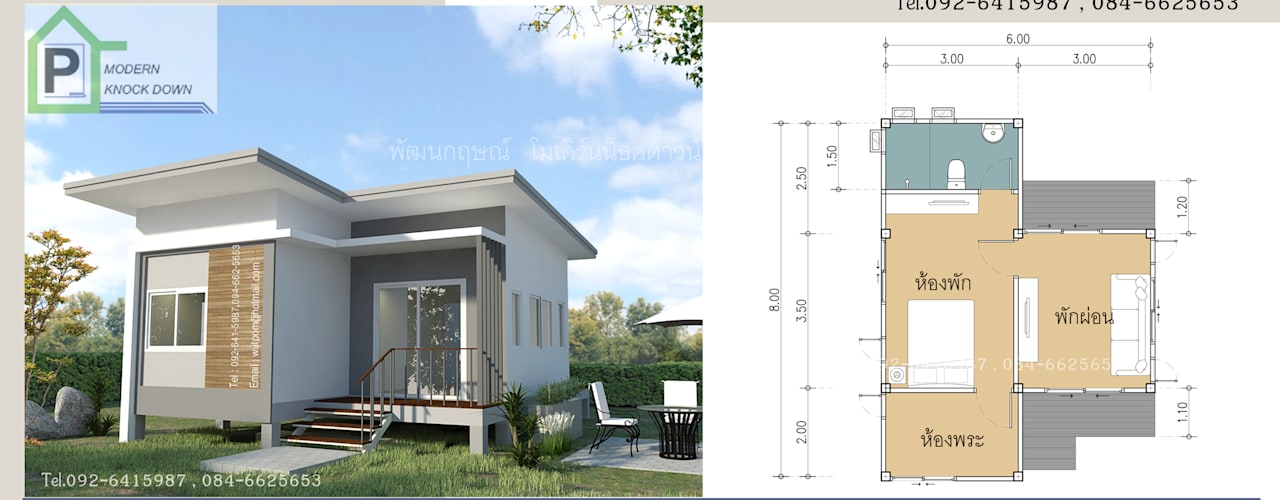 Detail Rumah Knock Down Nomer 4